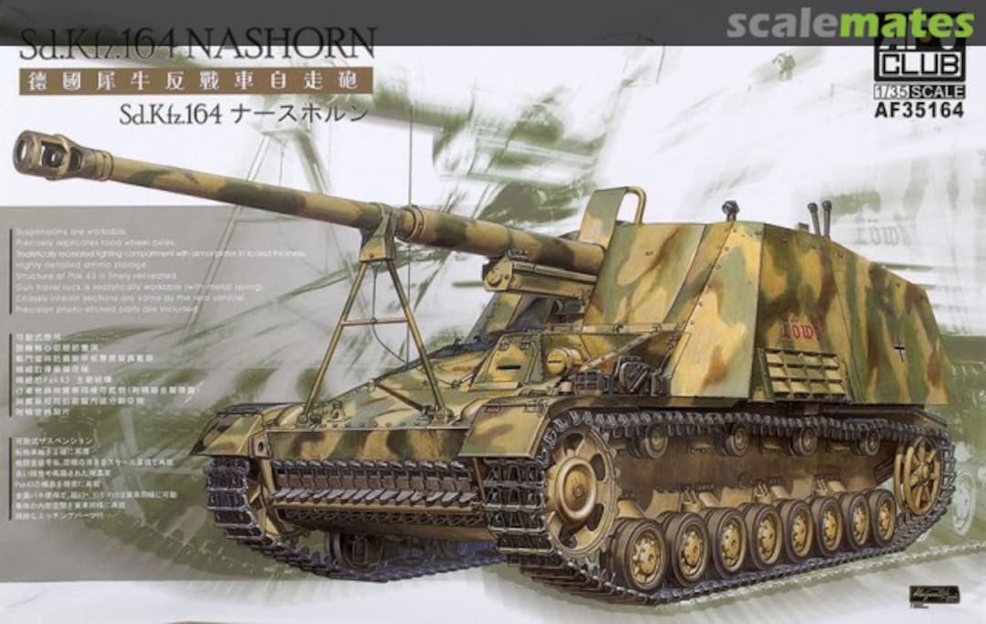 Boxart Nashorn AF35164 AFV Club