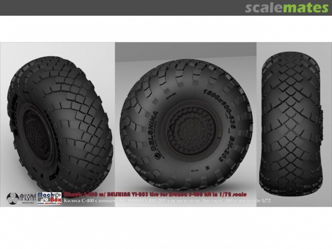 Boxart Sagged Wheels Set VI-203 (Late Type) for S-400 "Triumf" & SS-26 "Stone" (for Zvezda) AMB72004 Arkona Miniatures Boxart Sagged Wheels Set VI-203 (Late Type) for S-400 "Triumf" & SS-26 "Stone" (for Zvezda) AMB72004 Arkona Miniatures