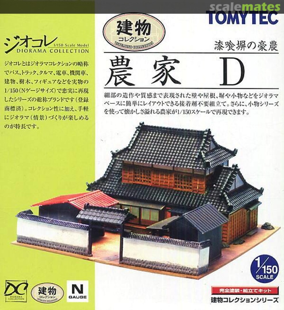 Diorama Collection Farmhouse D Tomytec 004 2007