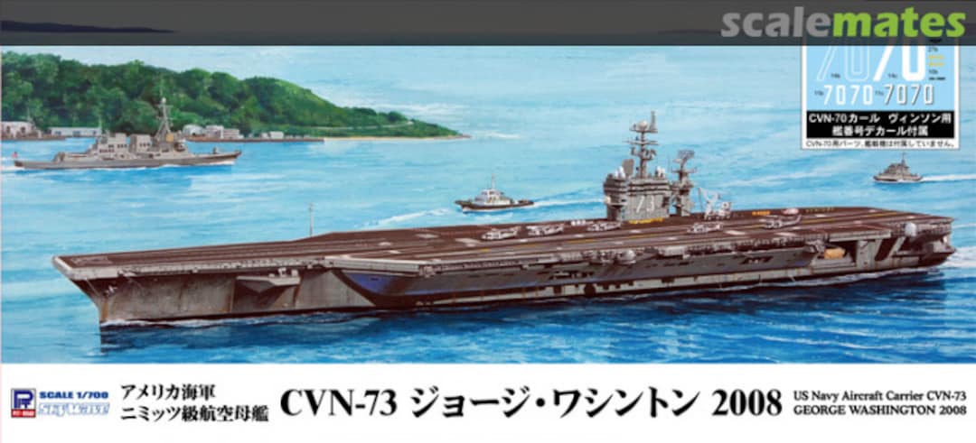Boxart CVN-73 George Washington 2008 M52 Pit-Road Boxart CVN-73 George Washington 2008 M52 Pit-Road