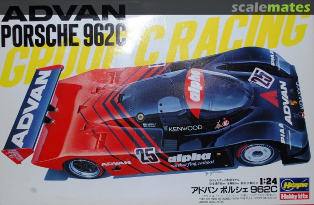 Boxart Porsche 962C CC-16 Hasegawa Boxart Porsche 962C CC-16 Hasegawa