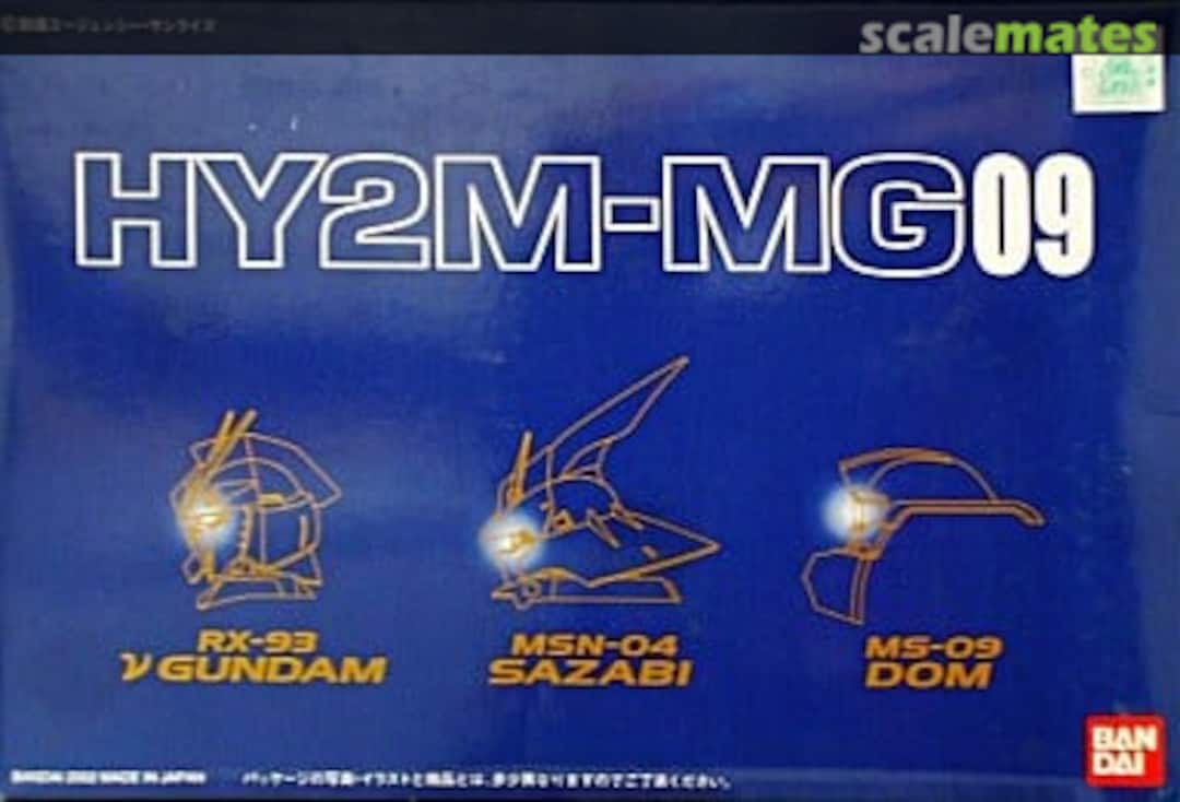 Boxart RX-93 ν Gundam, MSN-04 Sazabi, MS-09 Dom 0108848 Bandai