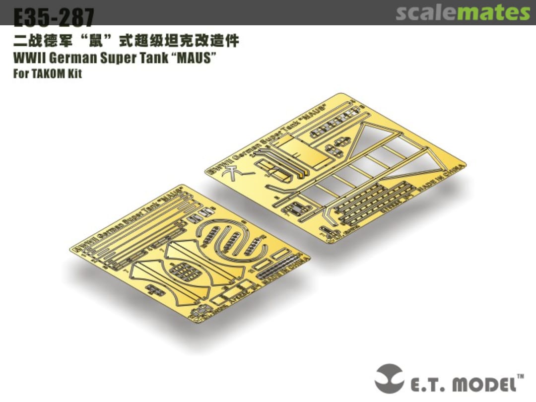 Boxart WWII German Super Tank “MAUS” E35-287 E.T. Model Boxart WWII German Super Tank “MAUS” E35-287 E.T. Model