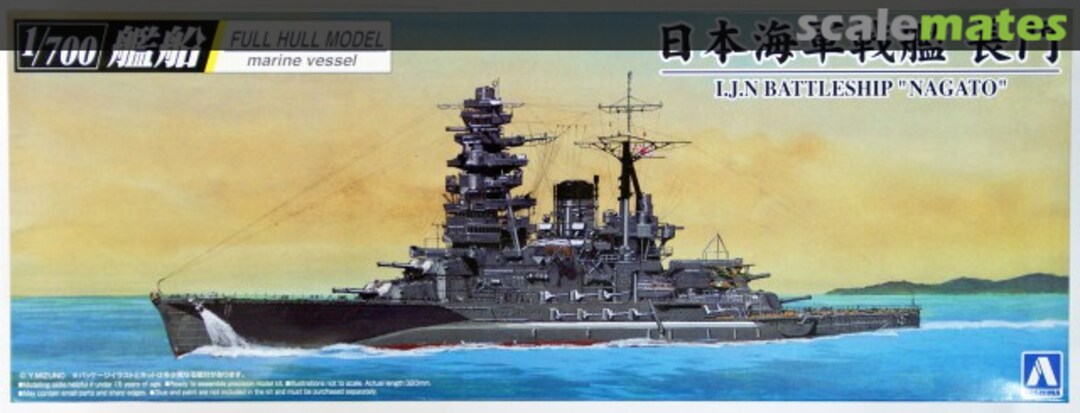 Fivestar 1//700 WWII IJN Davit for 9m Cutter for Nagato class FS710187