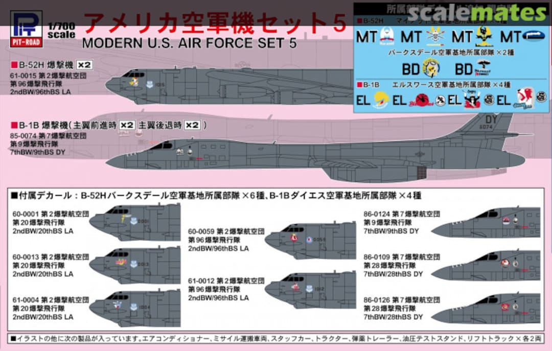 Boxart Modern U.S. Air Force Set 5 Limited Edition S79SP2 Pit-Road