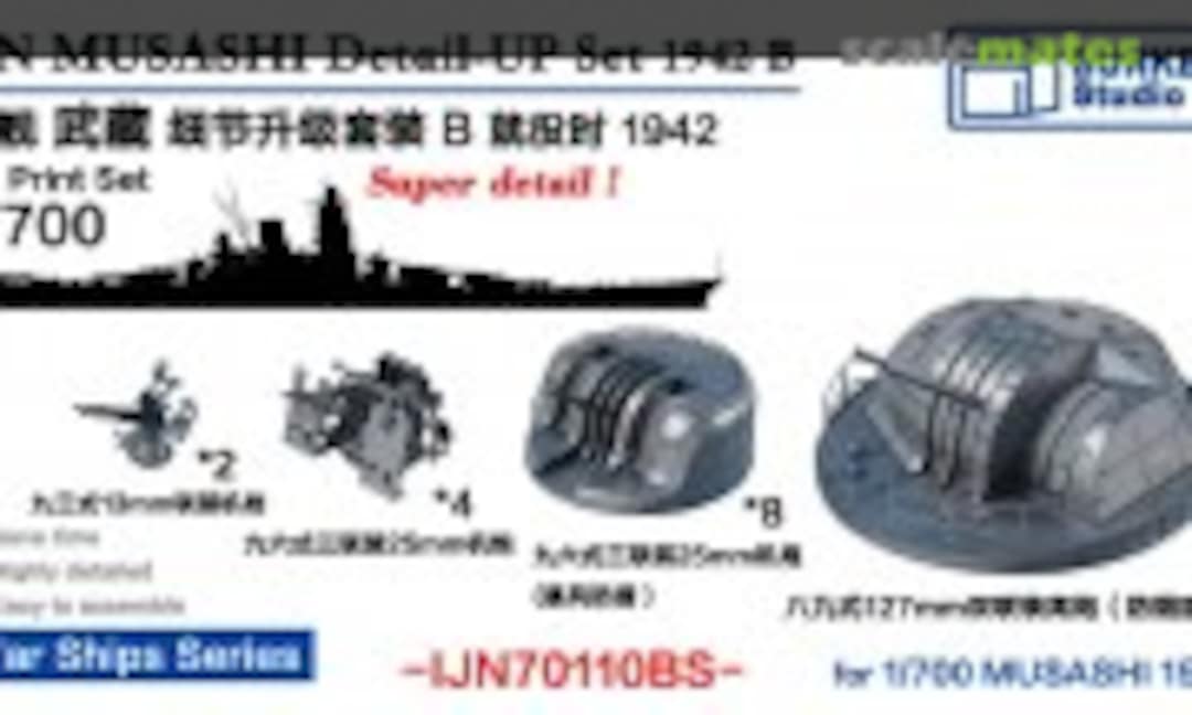 1:700 Musashi Detail-up Set B 1942 (Bunker Studio IJN70110BS) IJN70110BS