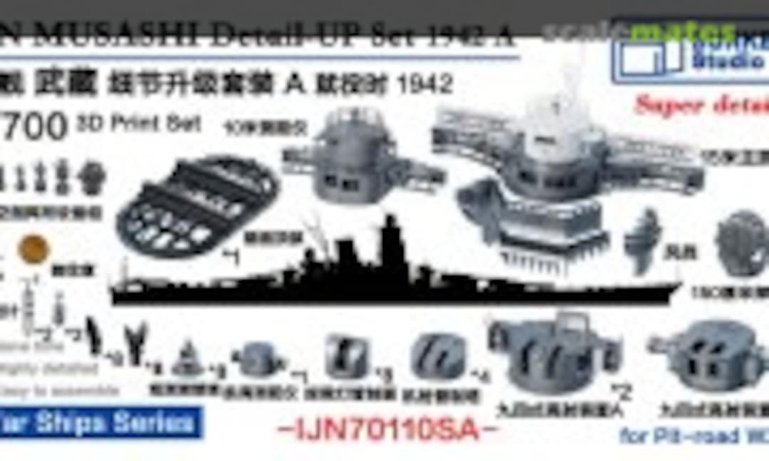 1:700 Musashi Detail-up Set A 1942 (Bunker Studio IJN70110SA) IJN70110SA