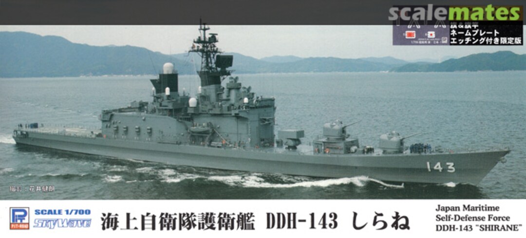 Boxart JMSDF DDH-143 Shirane J74NH Pit-Road