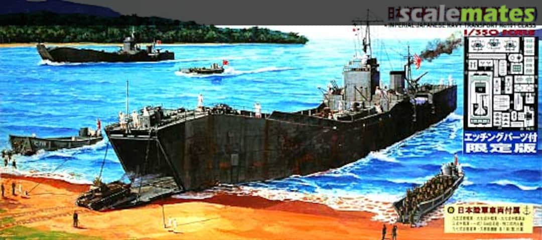 Boxart IJN Transport No 101 Class WB05E Pit-Road Boxart IJN Transport No 101 Class WB05E Pit-Road