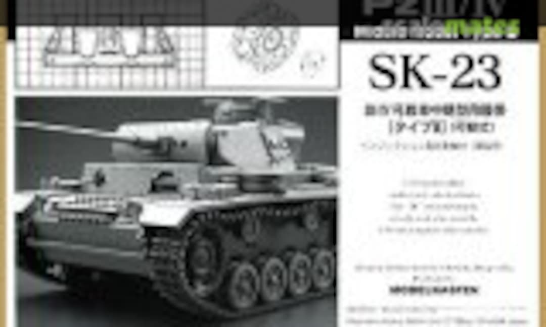 SK-23 1:35 Pz III/IV Middle Model (Type B) Track Links (Modelkasten SK-23)