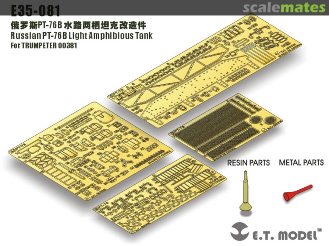 Boxart Russian PT-76B Light Amphibious Tank E35-081 E.T. Model