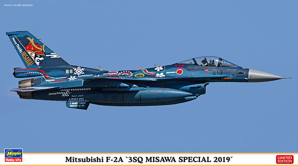1:72 Scale Hasegawa-Kit Modello Mitsubishi F-2A 3Sq 60th Anniversary HA2261 1:72 Scale Hasegawa-Kit Modello Mitsubishi F-2A 3Sq 60th Anniversary HA2261