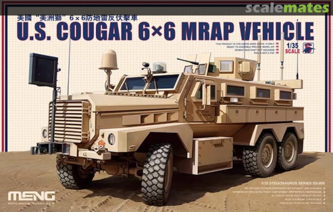 Boxart U.S. Cougar 6x6 MRAP Vehicle SS-005 Meng Model Boxart U.S. Cougar 6x6 MRAP Vehicle SS-005 Meng Model