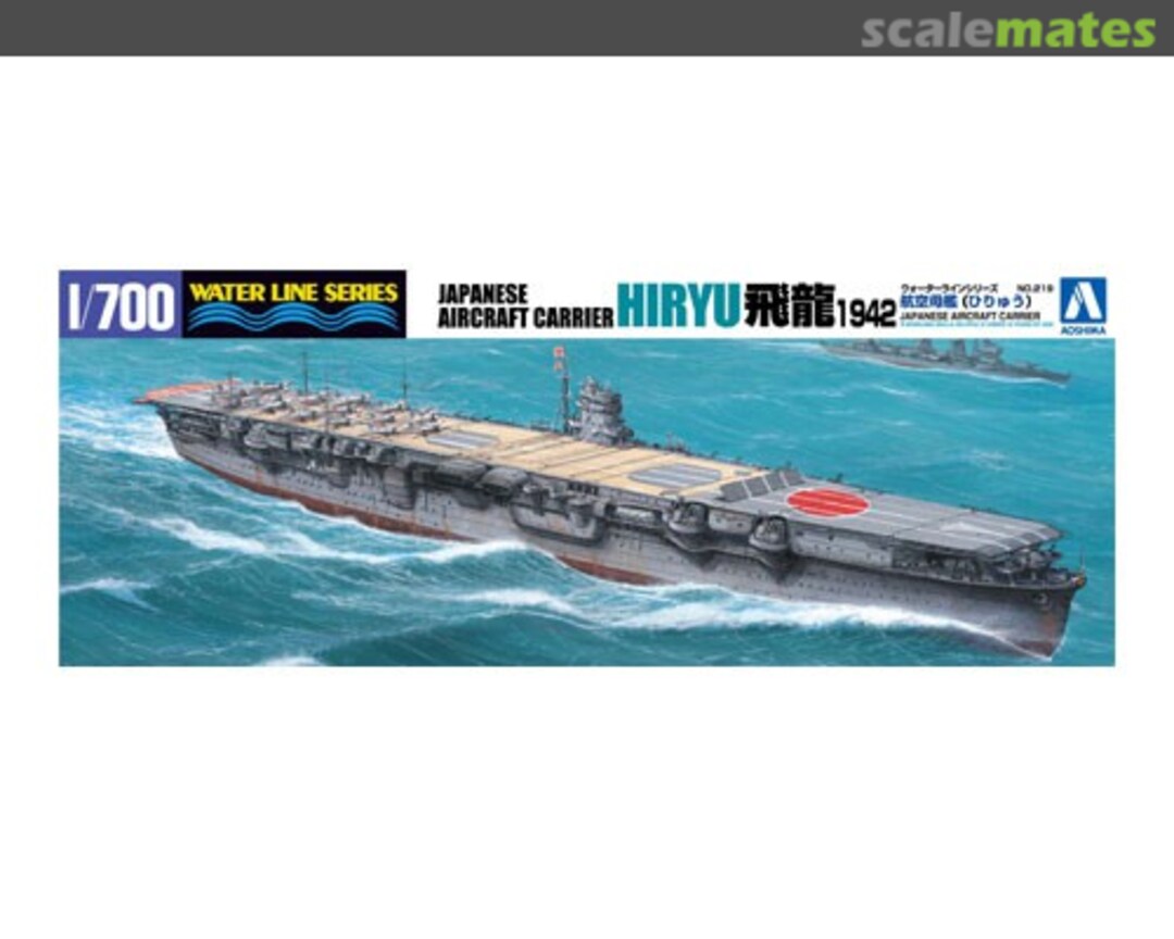 Boxart IJN Aircraft Carrier Hiryu '1942 Midway' 03148 Aoshima Boxart IJN Aircraft Carrier Hiryu '1942 Midway' 03148 Aoshima