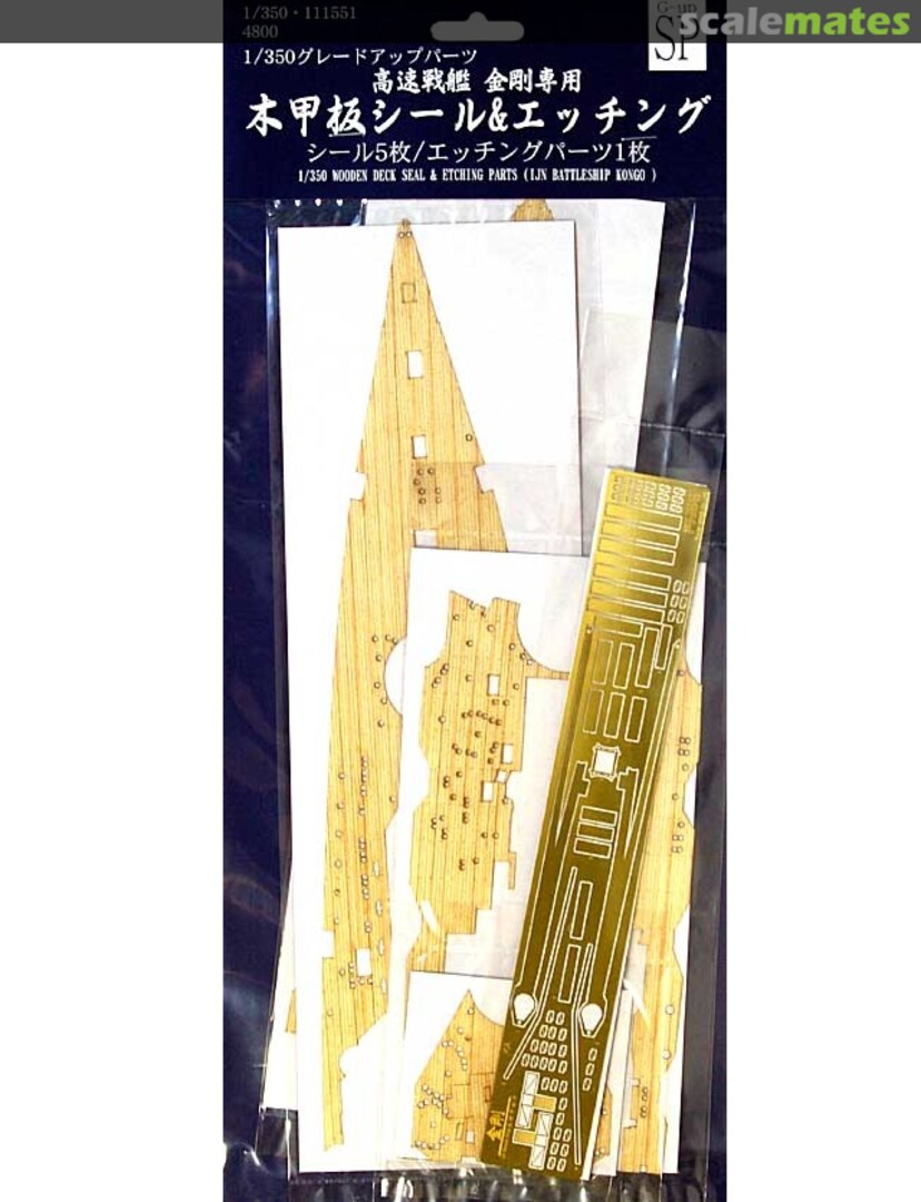 Boxart IJN Kongo Wood Deck Sheet & Photo-Etched Parts 11155 Fujimi Boxart IJN Kongo Wood Deck Sheet & Photo-Etched Parts 11155 Fujimi