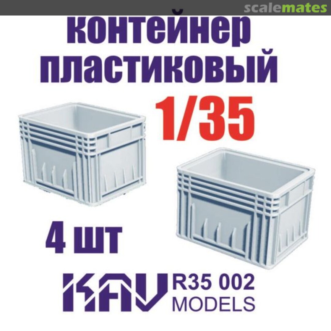 Boxart Plastic Container KAV R35 002 KAV models Boxart Plastic Container KAV R35 002 KAV models