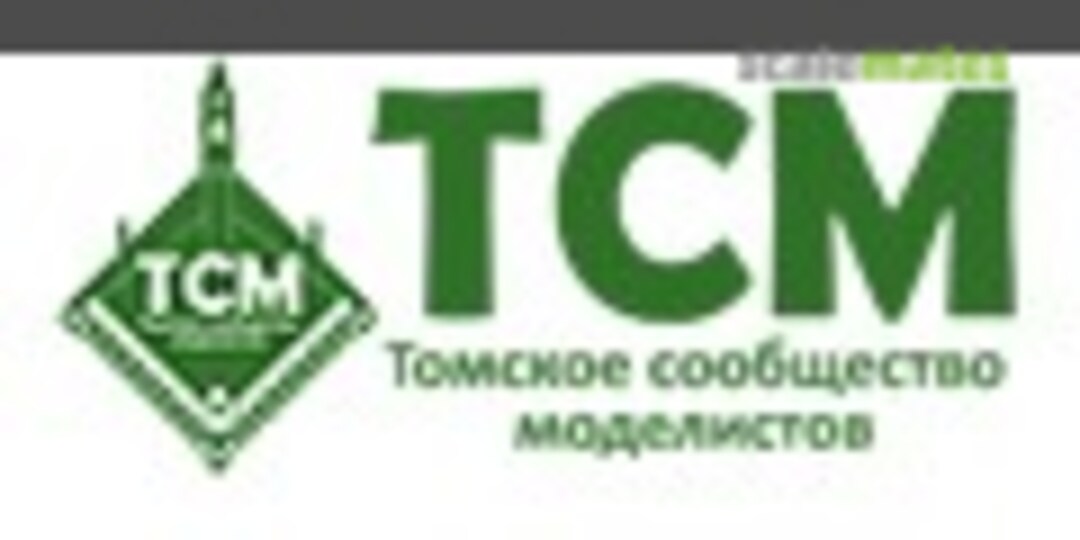 Tomsk Society of Modelists